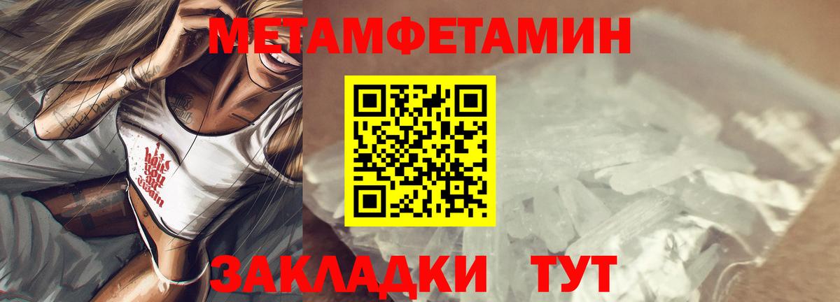 АМФ 98%  kraken ТОР  Великий Устюг  Вход с VPN  Amphetamine 