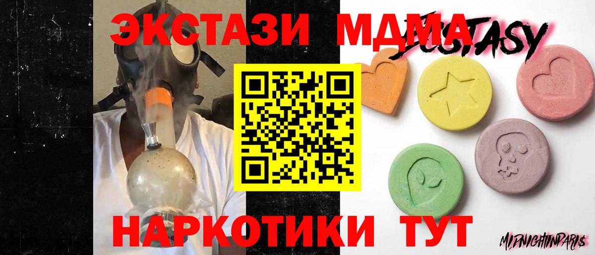 Ecstasy 99% Великий Устюг
