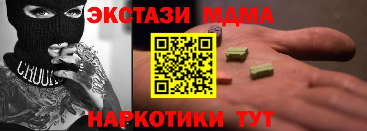 Экстази 99%  ЭКСТАЗИ  Великий Устюг  ЭКСТАЗИ 300 mg  Вход с VPN 
