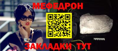 соль курить ск Апрелевка