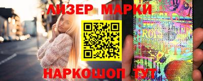 соль курить ск Апрелевка