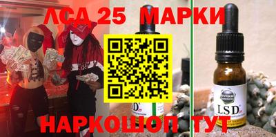 хмурый Апшеронск