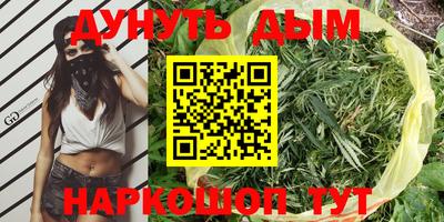 соль курить ск Апрелевка
