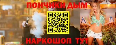 соль курить ск Апрелевка