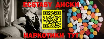соль курить ск Апрелевка