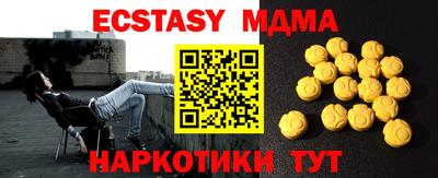 a pvp Аргун