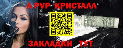 хмурый Апшеронск
