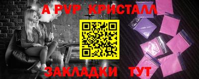 хмурый Апшеронск