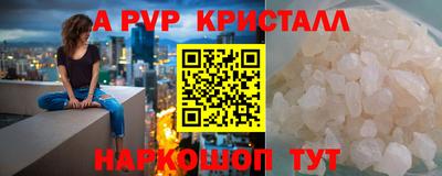 хмурый Апшеронск