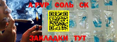 a pvp Аргун