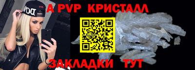 соль курить ск Апрелевка
