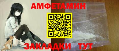хмурый Апшеронск