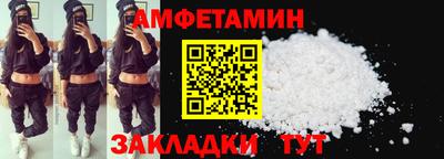 соль курить ск Апрелевка
