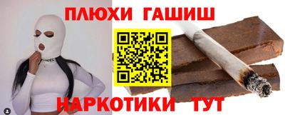 соль курить ск Апрелевка