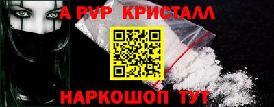 хмурый Апшеронск