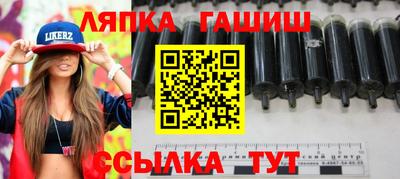 соль курить ск Апрелевка