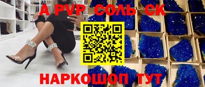хмурый Апшеронск