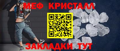хмурый Апшеронск