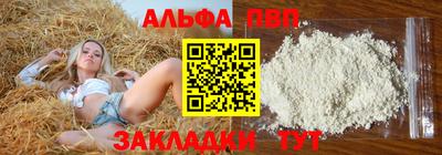 a pvp Аргун