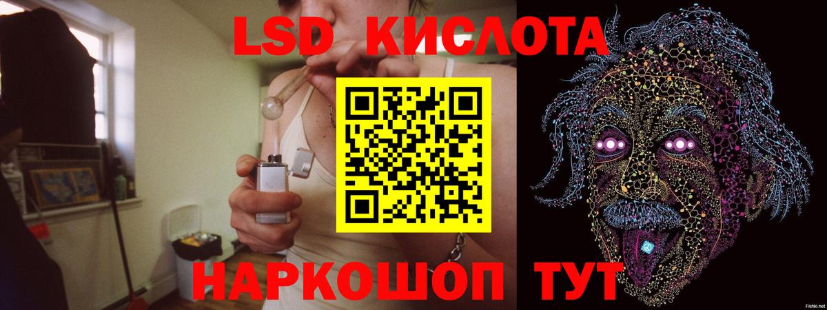 Великий Устюг  Лсд 25 экстази  Вход с VPN  ЛСД экстази ecstasy 