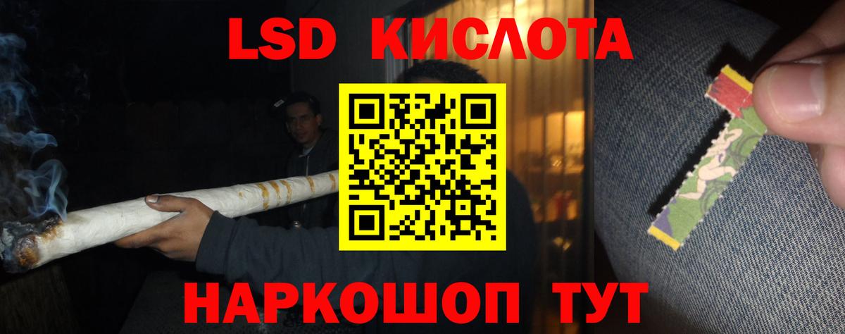 Лсд 25 экстази кислота Великий Устюг