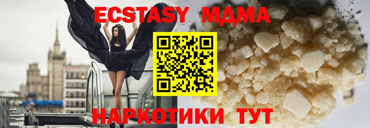 Бошки Шишки  COCAIN  Мефедрон   Великий Устюг  Alpha PVP СОЛЬ   АМФЕТАМИН кристаллы  Вход с VPN  ГАШ 