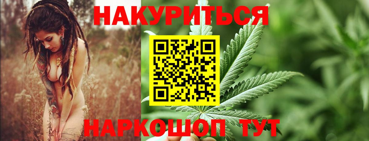 Шишки марихуана THC 21%  Шишки марихуана сатива  Великий Устюг  Вход с VPN 